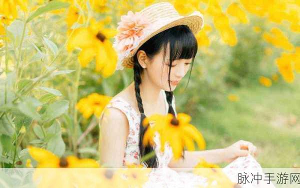 草莓视频免费破解版:1. 草莓视频破解版:畅享无限精彩影视体验
