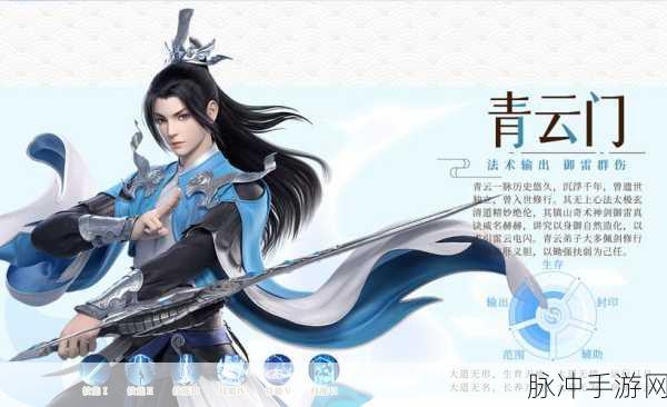 梦幻新诛仙，完美世界力作，次世代修仙战斗新体验
