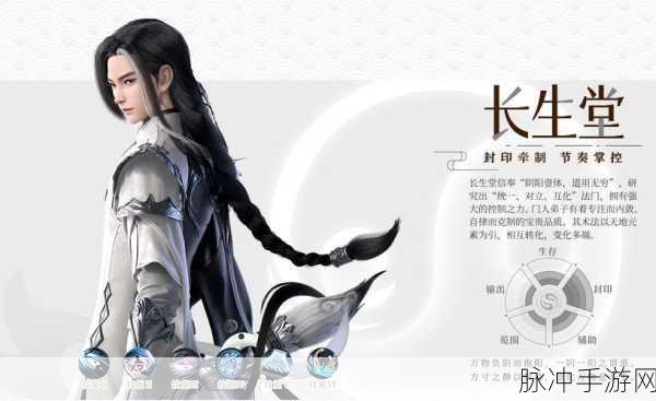 梦幻新诛仙，完美世界力作，次世代修仙战斗新体验