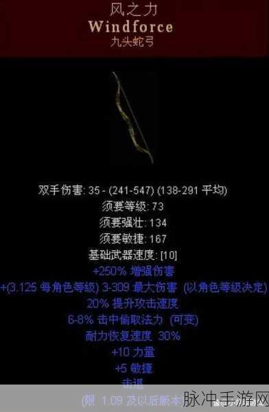 暗黑2符文之语亚马逊弓:暗黑破坏神2:亚马逊弓的传奇之路