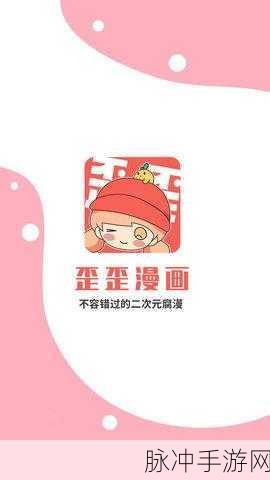 羞羞歪歪漫画
