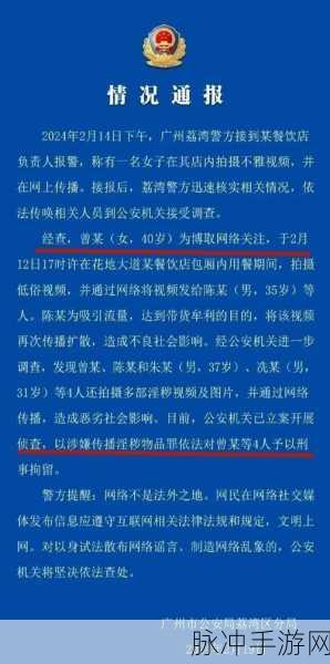 今日黑料,网红黑料搜索:1. "网红背后的秘密:你不知道的黑料真相