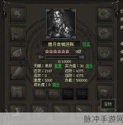 战国烽火再起,贪玩征途带你领略热血RPG新纪元
