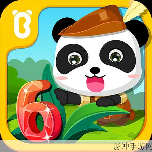 欢乐宝宝学数字,解锁冒险新篇章,挑战智慧逃亡之旅