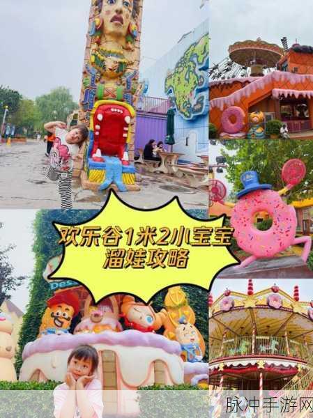 欢乐宝宝学数字,解锁冒险新篇章,挑战智慧逃亡之旅