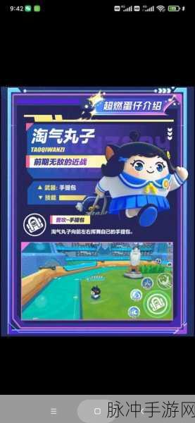 繁荣竞技场震撼登场，动作战争新纪元等你来战