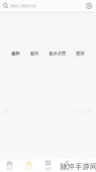 下载黑料网：1. 下载黑料网：揭秘网络背后的秘密与真相