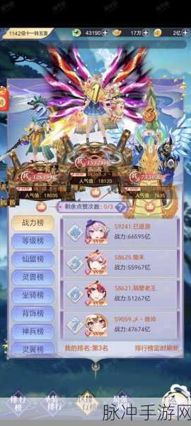 飞剑问仙,安卓平台上唯美修仙之旅的启程
