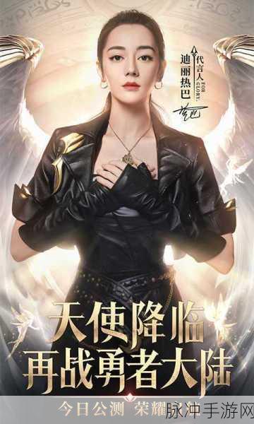 卓越大天使SF,无限钻石版动作竞技RPG震撼来袭