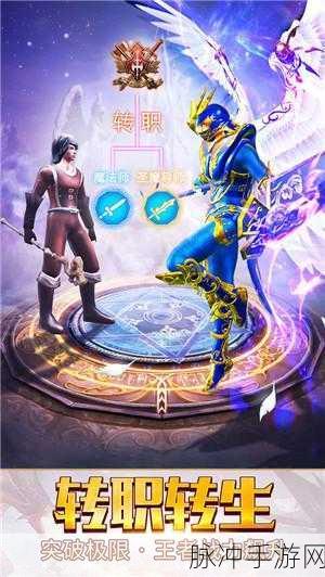 卓越大天使SF,无限钻石版动作竞技RPG震撼来袭