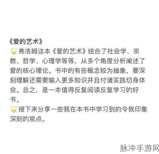 34147大但人文艺术预:当然可以!以下是一些基于“34147大但人文艺术”的新标题建议,每个标题不少于10个字: