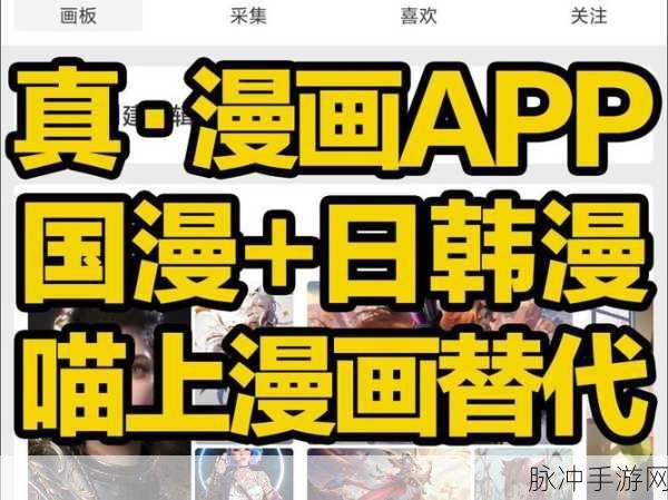 羞羞色漫入口页面,国漫,韩漫曰漫,美漫:1. 《国漫新境界:探索传统与现代的完美融合