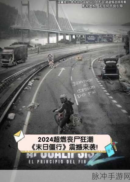 无限金币燃爆丧尸城,把它们都烧掉无限版震撼来袭!