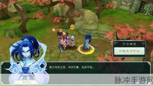 仙剑五电脑配置要求:《仙剑奇侠传五》电脑配置要求详解与推荐购机攻略