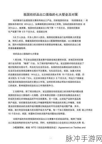 精产国品一二三卡区别：1. 精产国品一二三卡的详细解析与比较