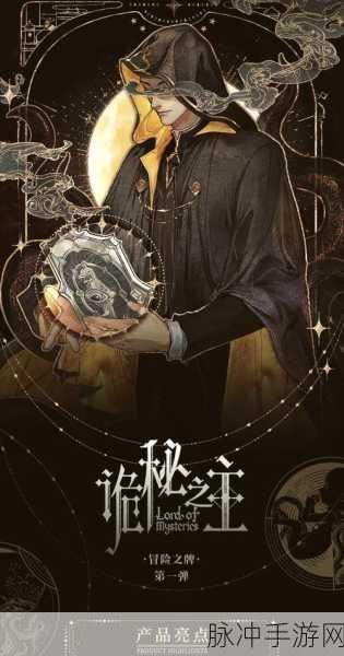 魔法之门华为手机版震撼登场,策略与趣味的完美碰撞