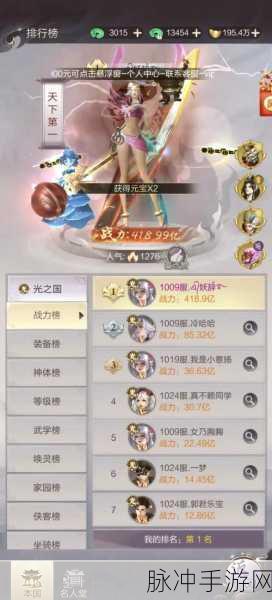 紫青双剑果盘版震撼来袭，仙侠世界等你来战！