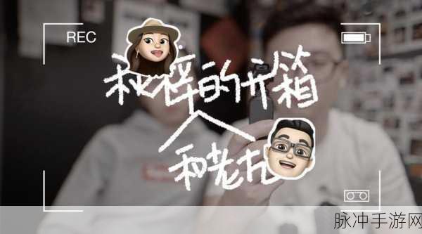 糖心vlgo产精国品免费入口:1. "探索糖心VLGO:免费获取优质产品的全新入口