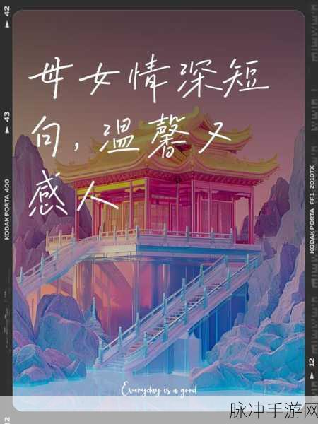 母女闹元宵苏娅:1. 母女情深共度元宵佳节