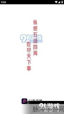 五一吃瓜网今日吃瓜