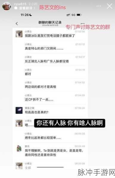 155黑料:当然可以,这里是一些基于“155黑料”的新标题建议: