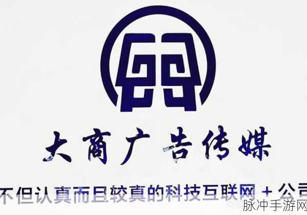 永久免费传媒:1. 永久免费的传媒平台:引领信息分享新纪元