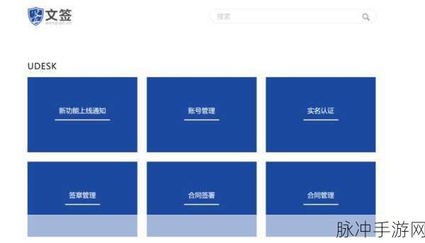国内永久免费crm不实名认证:1. 无需实名认证的永久免费CRM系统推荐