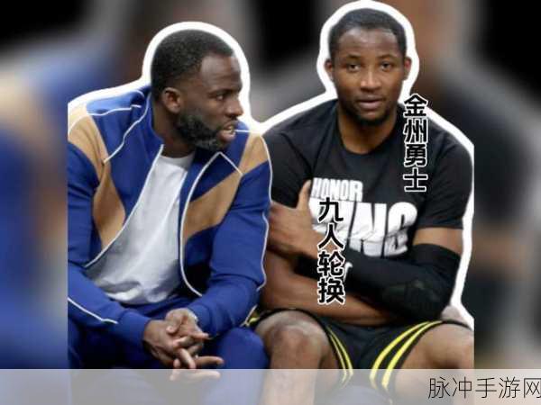 9人轮换：1. ＂九人轮换：团队协作的新模式