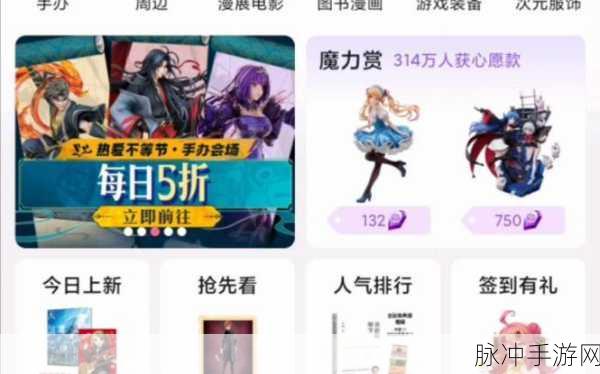 b站免费观看入口:1. B站免费观看入口:畅享海量视频资源的秘密通道