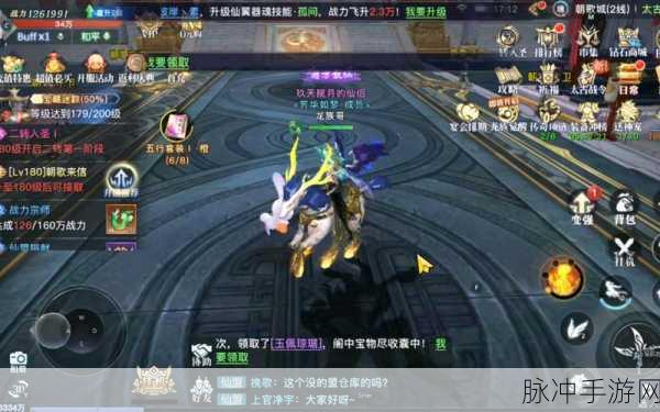 太古封魔录星耀版震撼登场，热血仙侠之旅即刻启程