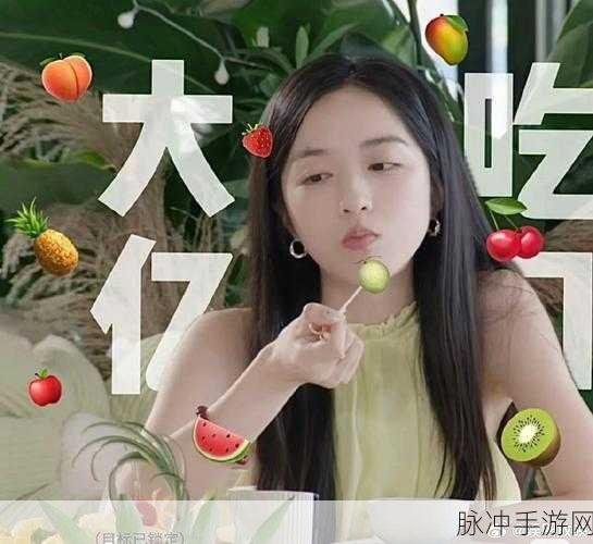 新青娱极品盛宴国际盛宴:1. "盛宴狂欢:新青娱带你领略不一样的娱乐体验