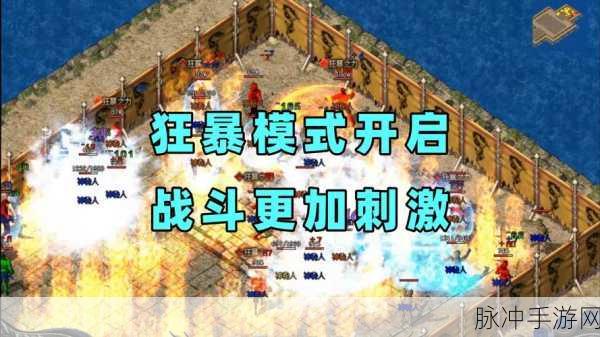 屠魔收割,点燃传奇热血,官方下载现已开启!