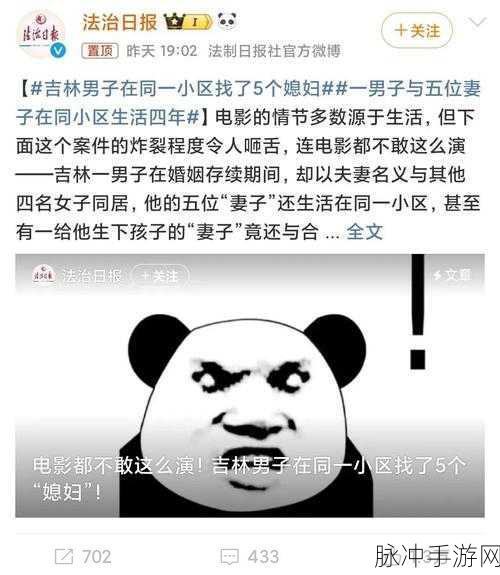 网红吃瓜,黑料不打烊:1. 网红吃瓜热潮再起,黑料背后真相揭秘
