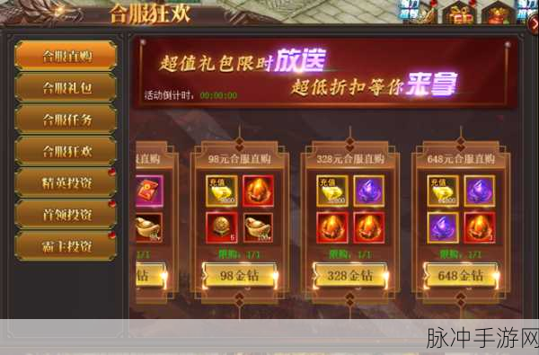 混沌战域,3D魔幻角色扮演即时战斗手游震撼登场