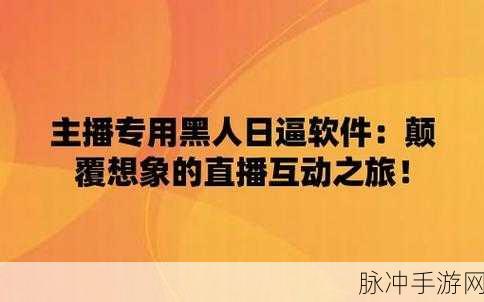 黑料社区怎么安装