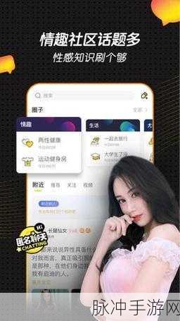 黑料社区怎么安装