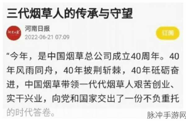银行行长动作越来越快3章:1. 银行行长决策迅速,助力金融改革新局面