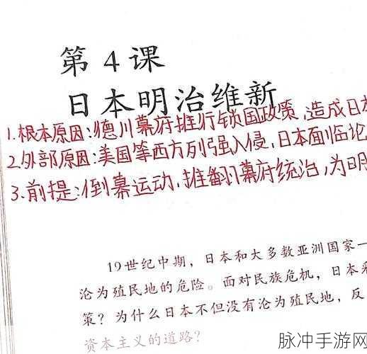 1819日本:1819年日本的历史变迁与文化发展探讨