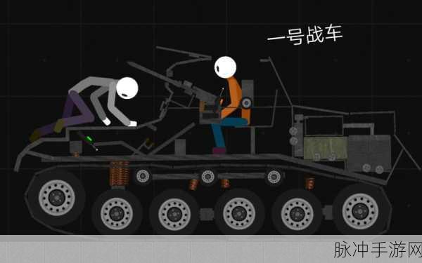 YourOnlyMoveIsHustle自制模组大热,火柴人沙盒模拟新体验