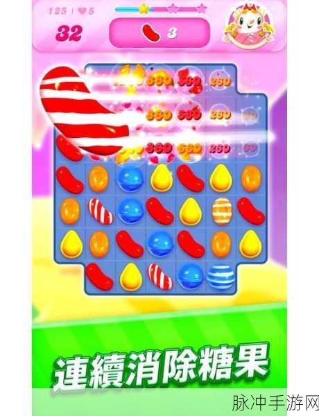 梦幻糖果传奇v1.0安卓版,甜蜜消除,挑战无限