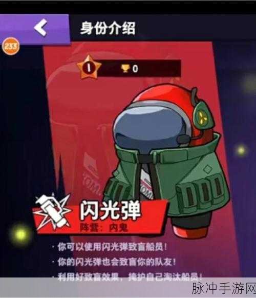 沙雕太空狼人风靡全网,休闲闯关乐趣无穷尽!