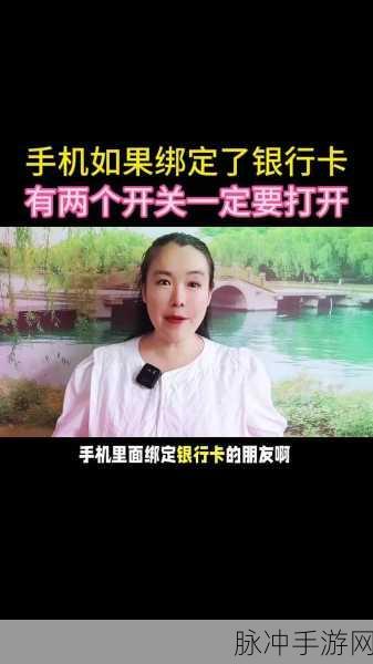 工商卡怎么绑定手机卡:1. 如何通过工商卡轻松绑定手机卡