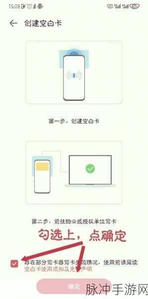 工商卡怎么绑定手机卡:1. 如何通过工商卡轻松绑定手机卡