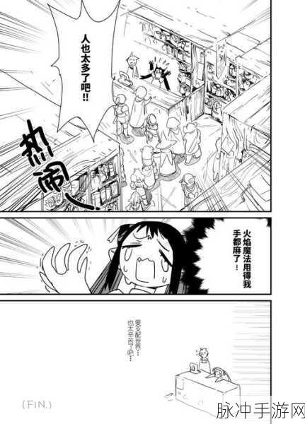 G线魔王汉化版来袭,悬疑犯罪交织下的纯爱冒险