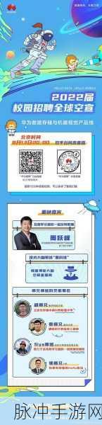 叫我万岁爷华为客户端独家上线,皇帝养成新纪元开启