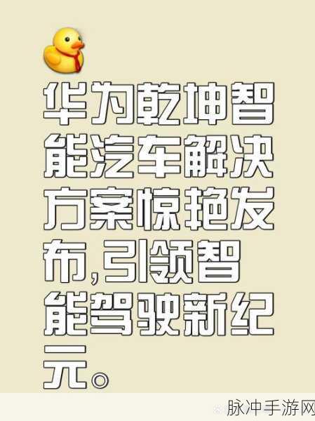 叫我万岁爷华为客户端独家上线,皇帝养成新纪元开启