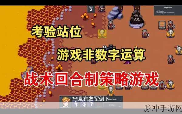 冰封触点,Matrix与Mode7联手打造的回合制策略新纪元