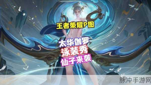 伽罗太华躺床流白色分泌物图片:1. 伽罗太华的床上奇遇:白色分泌物之谜