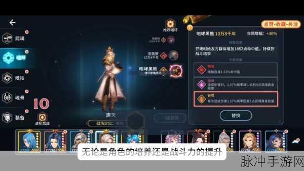 斗罗大陆斗神再临果盘版震撼登场,沉浸式冒险之旅等你来启航