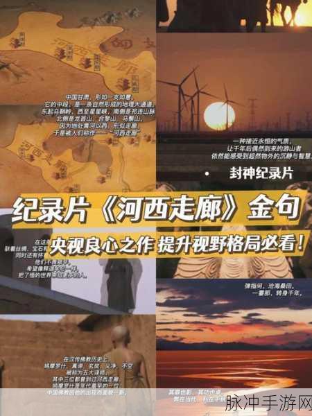 史诗远征震撼登场，策略与冒险的完美交融